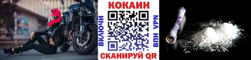 Где купить наркотики Озёры КЕТАМИН Кокаин ГАШИШ АМФ Меф Канабис
