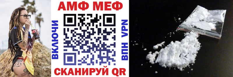АМФЕТАМИН Розовый  сколько стоит  Озёры 