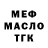ТГК гашишное масло Paula Karjalainen