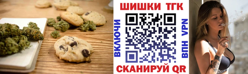 Canna-Cookies марихуана  Озёры 