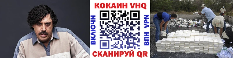 КОКАИН Перу  хочу наркоту  Озёры 