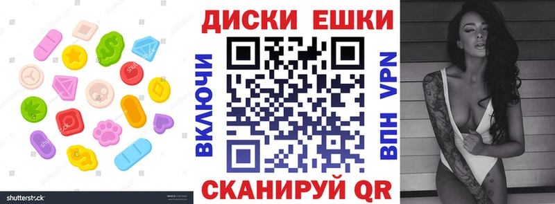 Экстази 280 MDMA купить цена Озёры