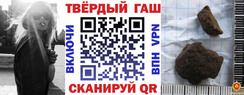 ГАШ Ice-O-Lator  Озёры 