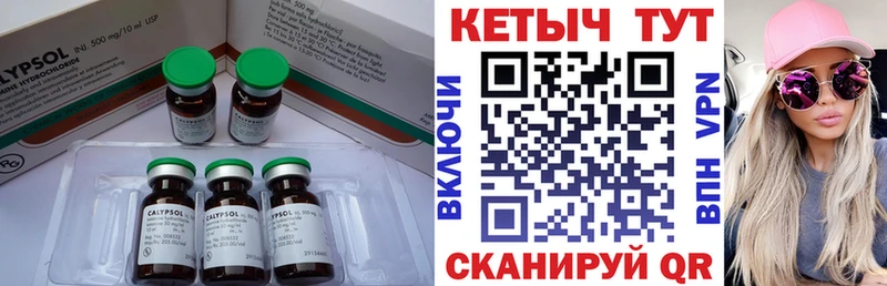 Кетамин VHQ  Озёры 