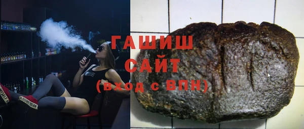 ПСИЛОЦИБИНОВЫЕ ГРИБЫ Балахна