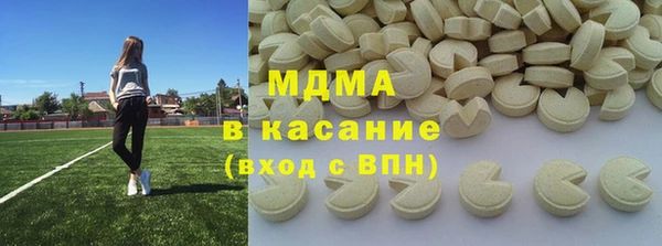 бошки Баксан