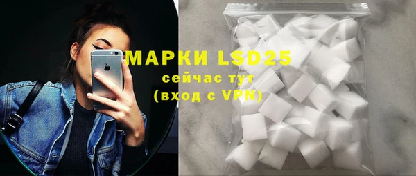 ПСИЛОЦИБИНОВЫЕ ГРИБЫ Балахна