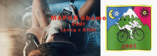 бошки Баксан
