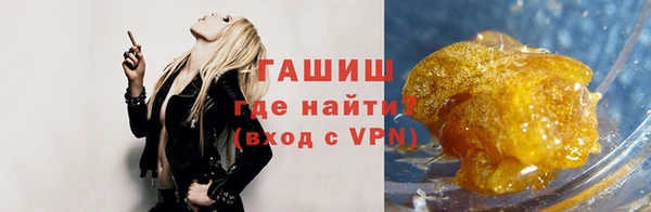 ПСИЛОЦИБИНОВЫЕ ГРИБЫ Балахна