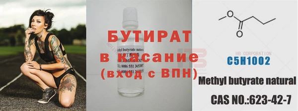 бошки Баксан