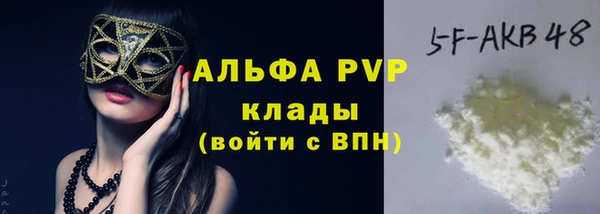 бошки Баксан