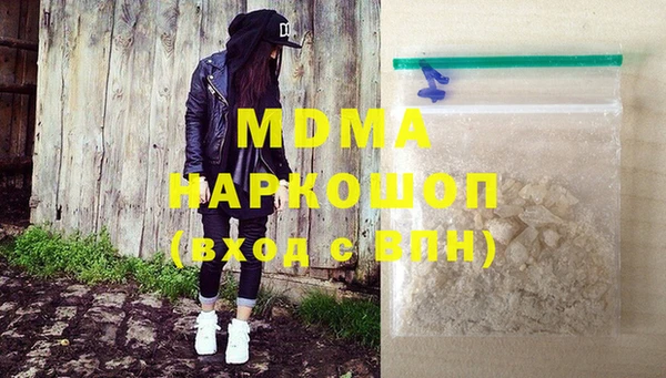 мдпв Армянск