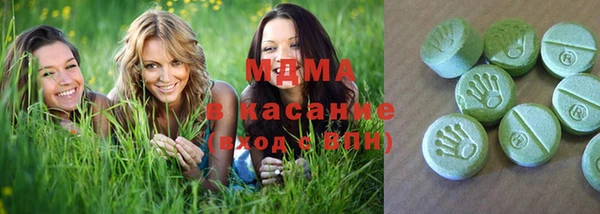 ПСИЛОЦИБИНОВЫЕ ГРИБЫ Балахна