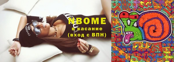 ПСИЛОЦИБИНОВЫЕ ГРИБЫ Балахна