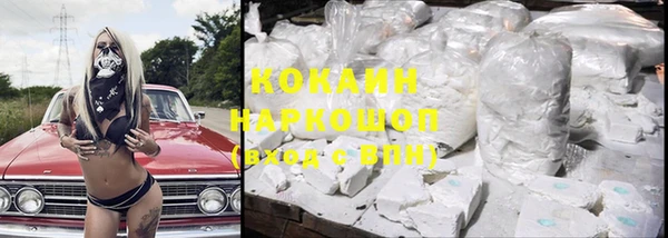 скорость mdpv Балабаново