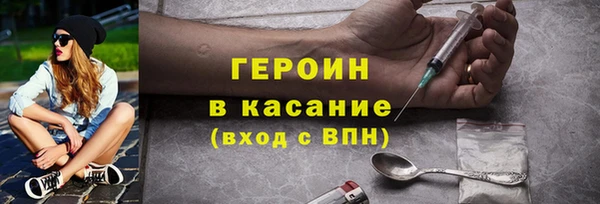 ПСИЛОЦИБИНОВЫЕ ГРИБЫ Балахна