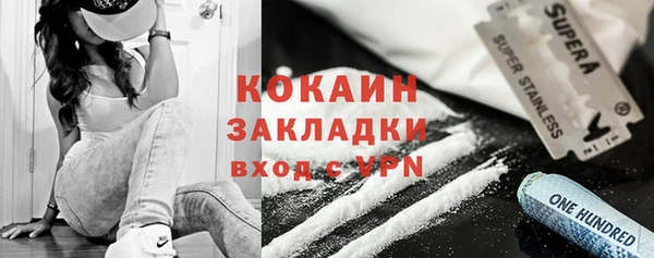 бошки Баксан