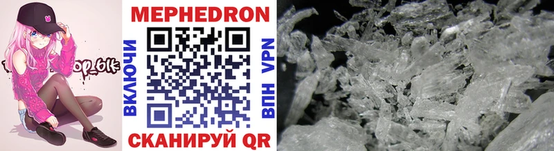 Меф mephedrone  цены   Озёры 