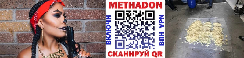сайты даркнета официальный сайт  Озёры  МЕТАДОН VHQ 