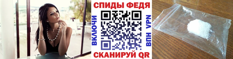 МЕТАМФЕТАМИН Декстрометамфетамин 99.9%  Озёры 