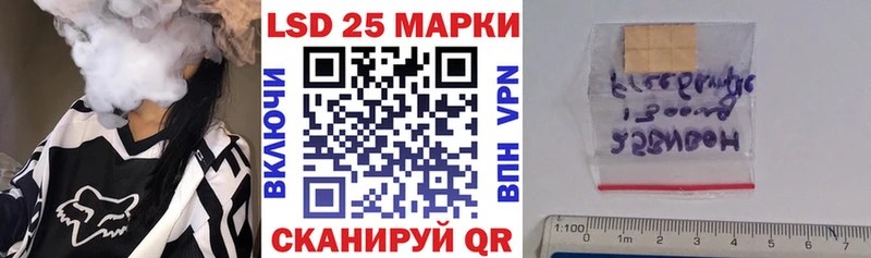 Наркотические марки 1,8мг  Озёры 