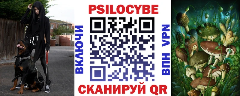 Псилоцибиновые грибы ЛСД  Озёры 
